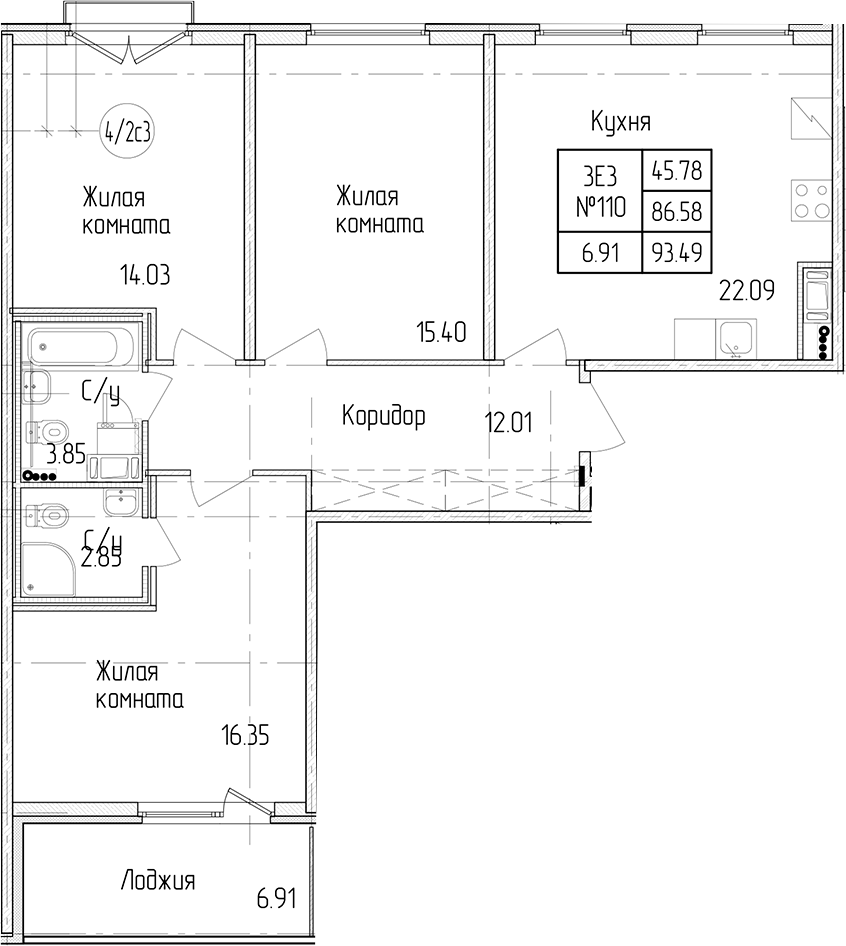 3-комнатная квартира 86.58 м², 3/4 эт., ЖК «Любоград в Стрельне»